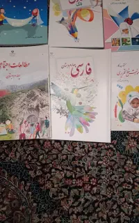 کتاب درسی پایه چهارم ششم ابتدای