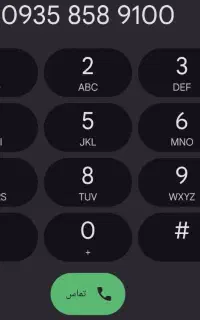 خط رند ایرانسل