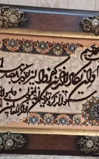 تابلو فرش دستباف