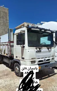 fh.بادسان.هوو.البرز.اتیکو