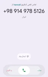 سیم کارت ۰۹۱۲۰۵۸۷۹۷۱