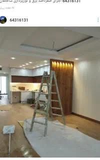 مهندسی برق،برق کار،برقکار،سیمگشی ساختمان نورپردازی