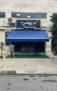 واگذاری کافه