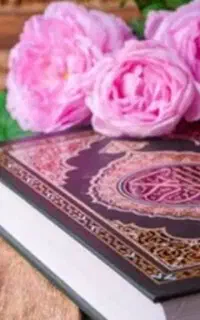 کتاب قرآن