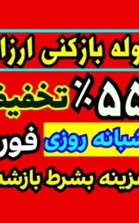 فنرزنی تخلیه چاهبازکن فنرزن24ساعته دراورن اشیاطلا
