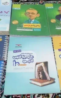 با استفاده از این کتابا دیگه نگران کنکور نباش