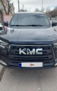 kmc مدل ۱۴۰۳