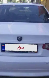 سورن معمولی EF7 مدل 1393