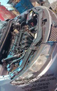 صفحع  کلاچ میکانیکی