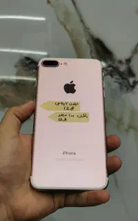 ایفون 7 پلاس 128 نو