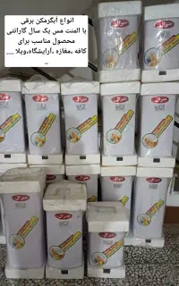 فروشگاه تخصصی آبگرمکن گازی و برقی