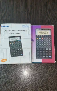 فروش فوری چهار عدد ماشین حساب مهندسی نو و کارکرده
