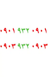 فروش سیم کارت ایرانسل کدینگ