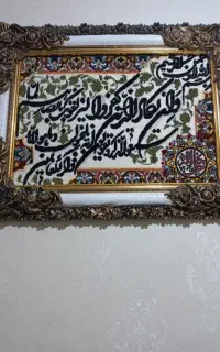 تابلو فرش