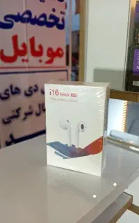 ایرپاد اورجینال ، ارزان قیمت