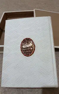 کتاب قران عروس،مناسب هدیه