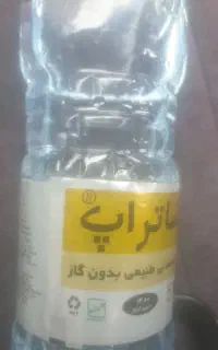 آب معدنی