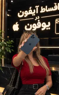 آیفون ۱۲پرو اقساطی
