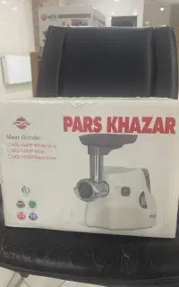 چرخگوشت پارس خزر