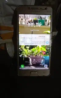 کار در منزل با گوشی