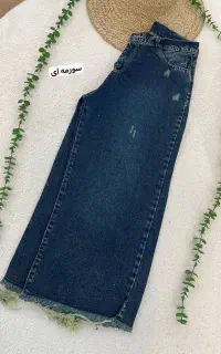 شلوار جین واید بگ