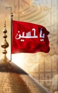 کربلا ، نجف مسجد کوفه ،