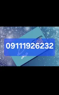 09111926232