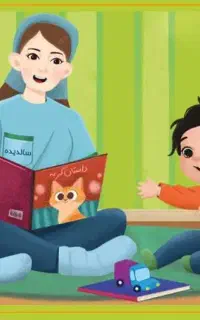 استخدام پرستار کودک و کارهای منزل