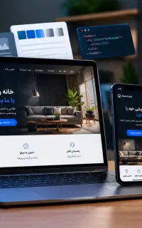 طراحی حرفه ای سایت وردپرس