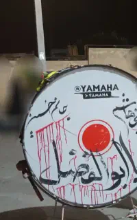 طبل یک متر و بیست سانتی