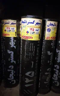 فروش و نصب انواع ایزگام دلیجان امیدیه