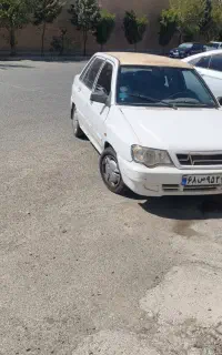 پراید