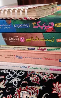 کتاب تستی کنکور