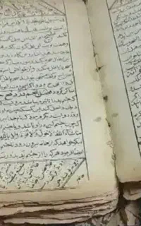 کتاب دعا