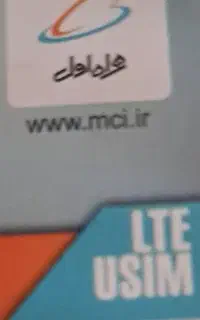 فروش خط کد3