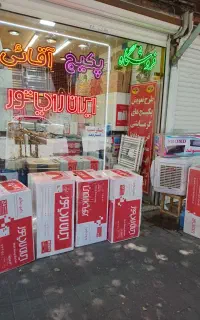 پکیج دیواری بوتان مدل پرلا پرو 32000 آقائی