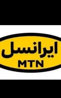 سیم کارت بیلبردی  940 77777 093