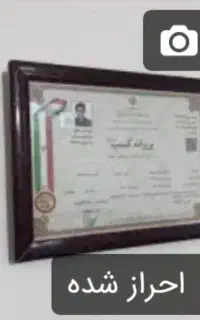 شرکت خدماتی نظافتی تمیزکاری منازل نوساز با دستگاه