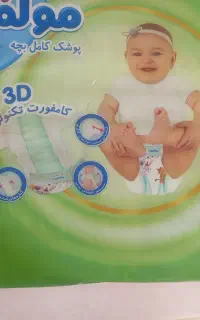 پوشک مولفیکس سایز۳