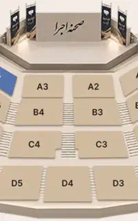 بلیط کنسرت همایون شجریان