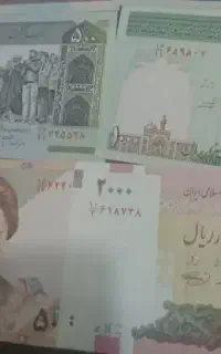 اسکناس قدیمی نو برای کلکسیون دارها