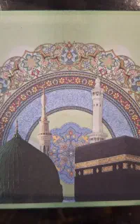 فیش حج تمتع 86