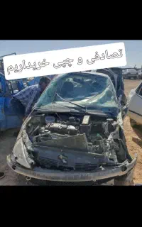 مشاوره و خرید نقدی