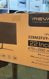 مانیتور آکبند ۲۲ اینچ موا