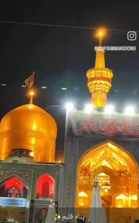 کاروان زیارتی سیاحتی ثامن الحجج