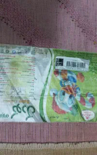 فرش اتاق کودک