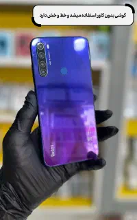 Redmi Note 8