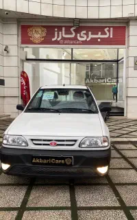 پراید وانت ۱۵۱ صفر *نقد و اقساط*