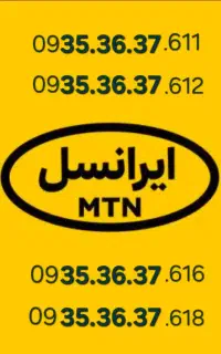 پکیج سریالی ۹۳۵
