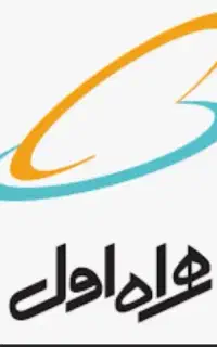 سیم کارت همراه اول
